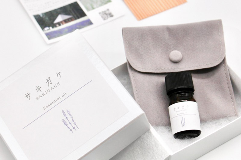 《数量限定》ラベンダーオイル 5ml 化粧箱入り 紫：サキガケ