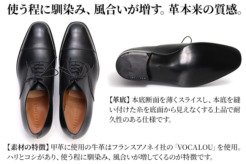 ＜受注生産＞ 紳士靴 ストレートチップ（アウトソール：革底）カラー全8色 サイズ：24cm〜28cm 本革 MD-1 メンズ シューズ ビジネスシューズ