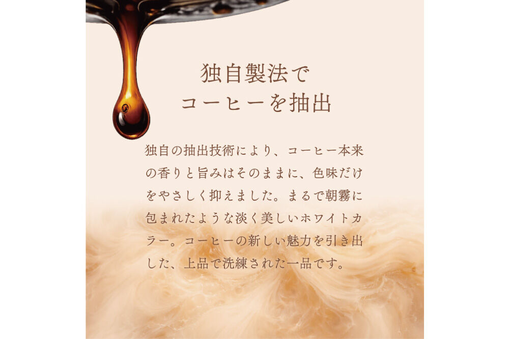 ジェラート ジェラテリア TiG（ティグ）イタリアンジェラート 朝霧ホワイトコーヒー 2000ml (2L) 大容量 秋田 美郷町 [無着色 無香料 国産 秋田県産 エスプレッソ 本格ジェラート]