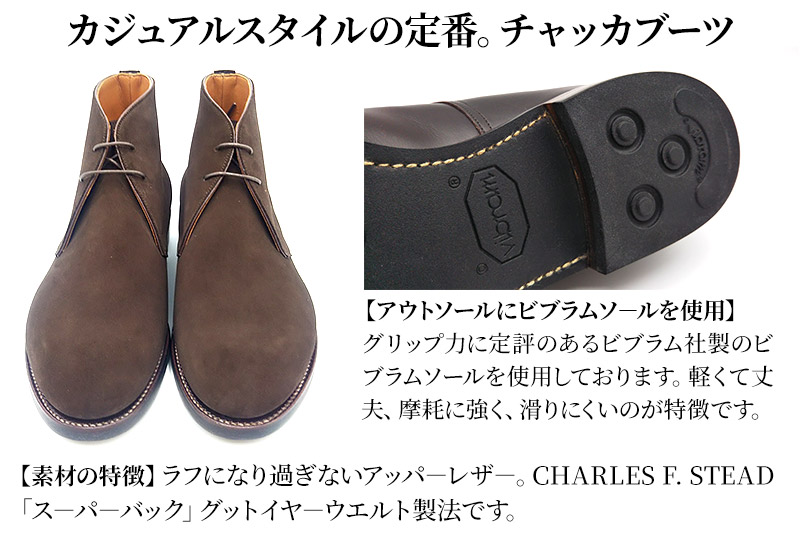 ＜受注生産＞ 紳士靴 チャッカブーツ カラー全4色 サイズ：24cm〜27.5cm 本革 MD-4 メンズ シューズ カジュアル