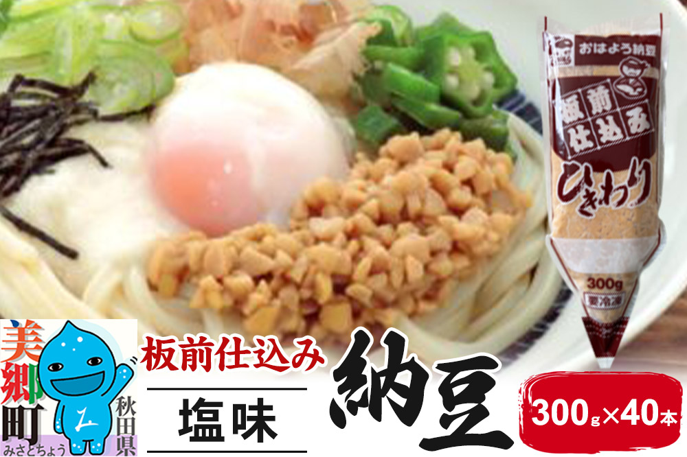 繝、繝槭ム繝輔シ繧コ 譚ソ蜑堺サ戊セシ縺ソ 縺イ縺阪o繧 300gシ亥。ゥ蜻ウ繝サ40譛ャ蜈・シ