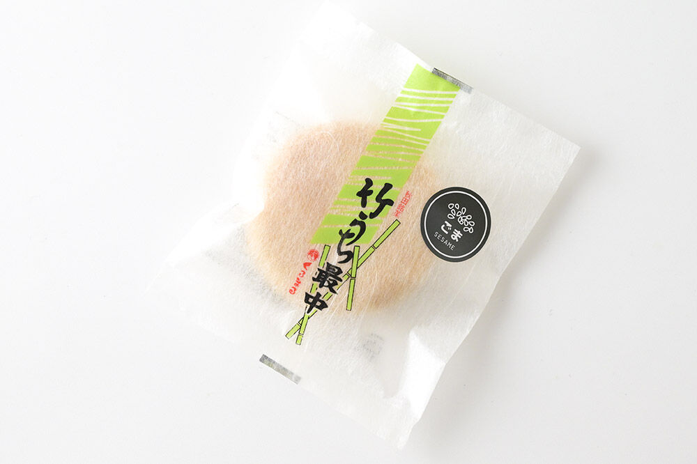 竹うちもなか ごま 10個入 最中 秋田銘菓 お菓子のくろまる 秋田 美郷町 [和菓子 最中 秋田 土産]