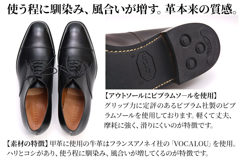 ＜受注生産＞ 紳士靴 ストレートチップ（アウトソール：ビブラムソール）カラー全8色 サイズ：24cm〜28cm 本革 MD-1 メンズ シューズ ビジネスシューズ