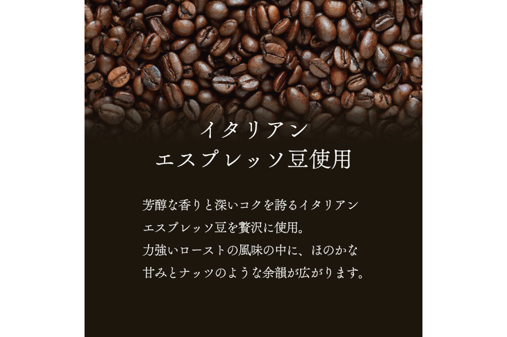 ジェラート ジェラテリア TiG（ティグ）イタリアンジェラート 朝霧ホワイトコーヒー 2000ml (2L) 大容量 秋田 美郷町 [無着色 無香料 国産 秋田県産 エスプレッソ 本格ジェラート]