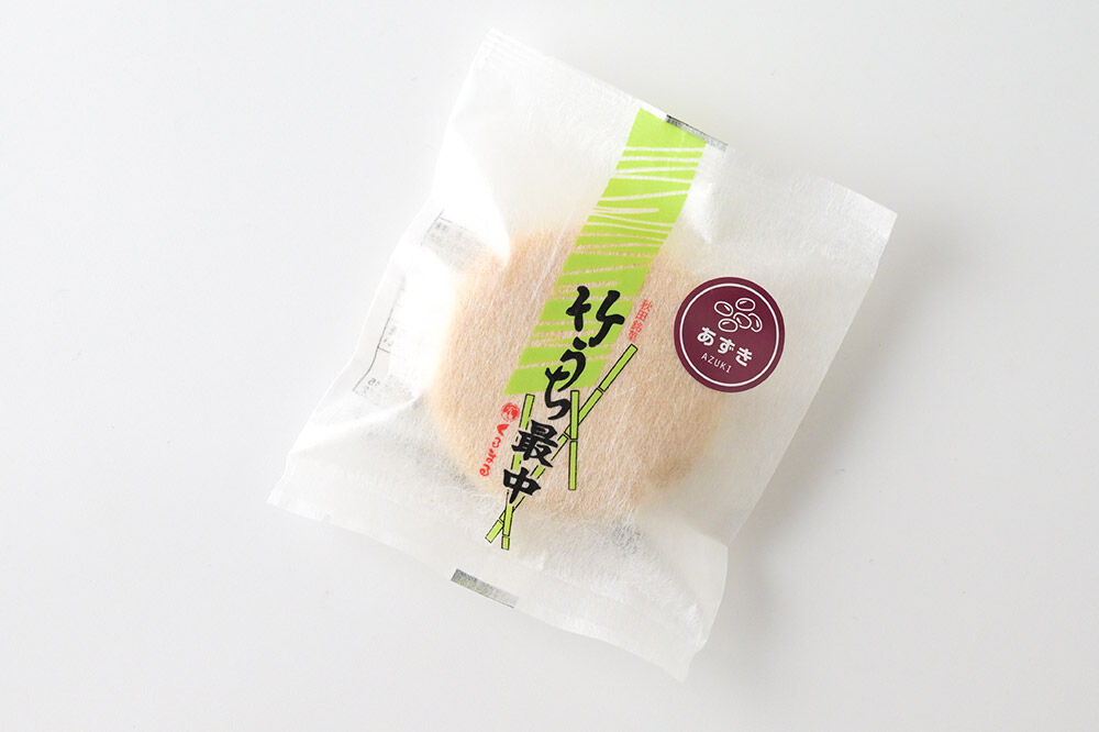 竹うちもなか 小豆 10個入 最中 秋田銘菓 お菓子のくろまる 秋田 美郷町 [和菓子 最中 秋田 土産]