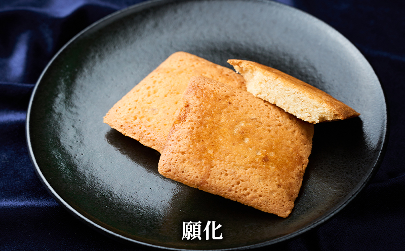 バターケーキ「端縫」4個・フィナンシェ「願化」6個［菓子舗 木村屋］西馬音内【 お菓子 洋菓子 ケーキ スイーツ 洋酒 ブランデー 栗 マロン バター くるみ 銘菓 老舗 秋田 羽後 】