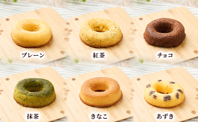 ヘルシー「焼きドーナツ6種各1個」と「焼き菓子5種10個」詰め合わせ［菓子舗 木村屋］西馬音内 老舗【スイーツ お菓子 焼菓子 ドーナツ ケーキ マドレーヌ フィナンシェ ギフト 秋田 羽後 】
