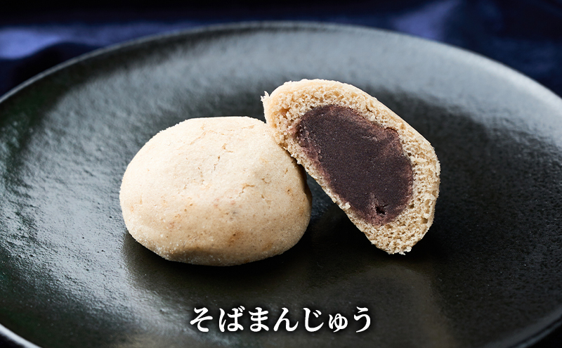 バターケーキ「端縫」5個・「そばまんじゅう」5個［菓子舗 木村屋］西馬音内【 お菓子 洋菓子 和菓子 ケーキ スイーツ ブランデー 洋酒 まんじゅう マロン バター 銘菓 老舗 秋田 羽後 】