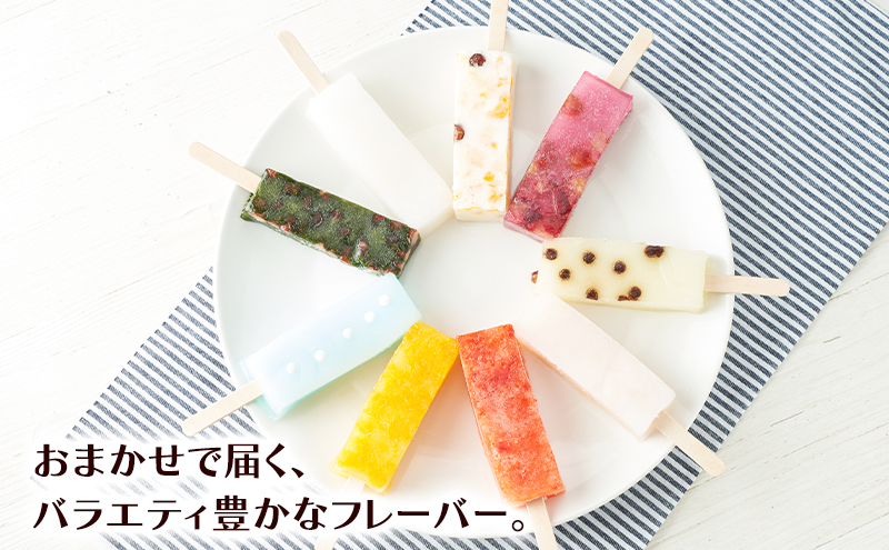 【溶けない!? 新食感】葛アイス「シャリぷる」3本セット+お試しサイズ付き ひんやり、ぷるぷる、夏のデザート ［菓子舗 木村屋］【 お菓子 スイーツ ぷるぷる いちご みかん 桃 しろくま ラムネ 宇治 抹茶 チョコ ぶどう 夏 秋田 羽後 】
