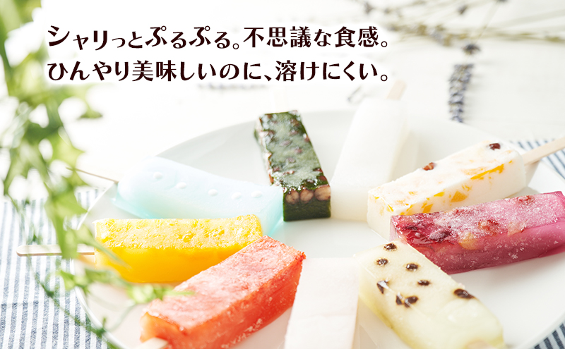 【溶けない!? 新食感】葛アイス「シャリぷる」6本セット+お試しサイズ付き ひんやり、ぷるぷる、夏のデザート ［菓子舗 木村屋］【 お菓子 スイーツ ぷるぷる いちご みかん 桃 しろくま ラムネ 宇治 抹茶 チョコ ぶどう 夏 秋田 羽後 】