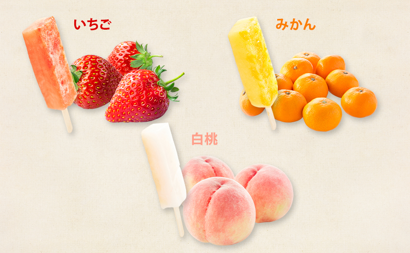 【溶けない!? 新食感】葛アイス「シャリぷる」13本セット ひんやり、ぷるぷる、夏のデザート ［菓子舗 木村屋］【 お菓子 スイーツ ぷるぷる いちご みかん 桃 しろくま ラムネ 宇治 抹茶 チョコ ぶどう 夏 秋田 羽後 】