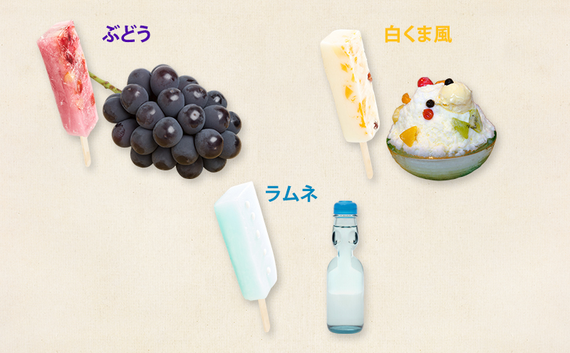 【溶けない!? 新食感】葛アイス「シャリぷる」20本セット ひんやり、ぷるぷる、夏のデザート ［菓子舗 木村屋］【 お菓子 スイーツ ぷるぷる いちご みかん 桃 しろくま ラムネ 宇治 抹茶 チョコ ぶどう 夏 秋田 羽後 】