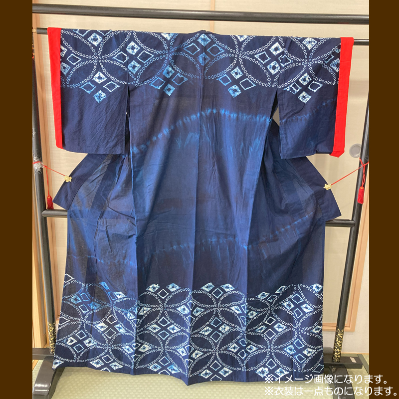 西馬音内盆踊り 藍染め 浴衣 衣装 オーダーメイド 秋田県 羽後町