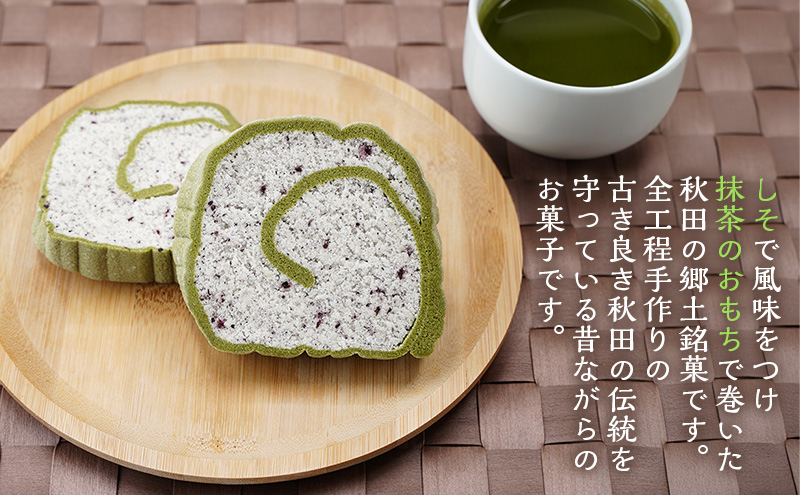 山科（抹茶）6個 米粉落雁 お菓子の泉栄堂 小分け 和菓子 お菓子 スイーツ