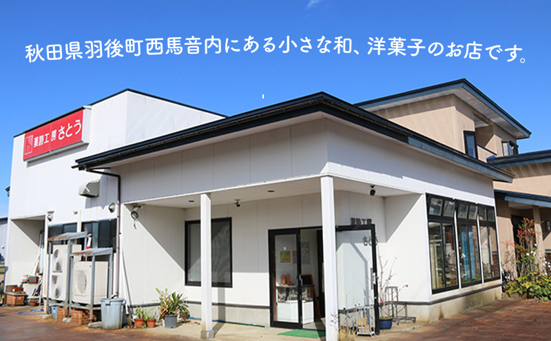《定期便3ヵ月》高級ブランデーのふくよかな香り ブランデーケーキ2本セット（プレーン・チョコ） お菓子 スイーツ チョコレートケーキ