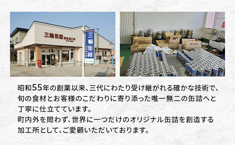 遘狗伐迚ケ逕」 莨晉オア陬ス豕 5遞ョ縺ョ辣ョ雎縺ィ譴縺ョ逕倬愆辣ョ 6郛カ繧サ繝繝茨シ480g/4蜿キ郛カシ我ク芽シェ郛カ隧ー縲 郛カ隧ー 譴 縺繧 繧ヲ繝。 逕倬愆 菫晏ュ 遘狗伐 鄒ス蠕 縲