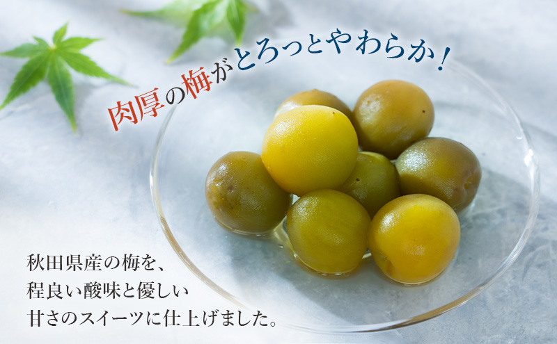 秋田特産 伝統製法 梅の甘露煮 6缶（480g/4号缶）三輪缶詰【 缶詰 梅 うめ ウメ 甘露 保存 秋田 羽後 】