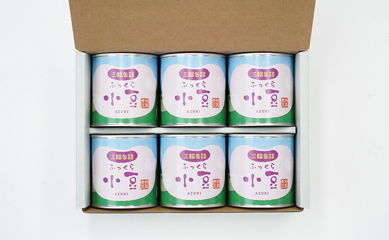 秋田特産 伝統製法 煮豆6缶[小豆]（330g/5号缶）三輪缶詰【 小豆 あずき あずき 豆 煮豆 菓子 和菓子 缶詰 保存 秋田 羽後 】