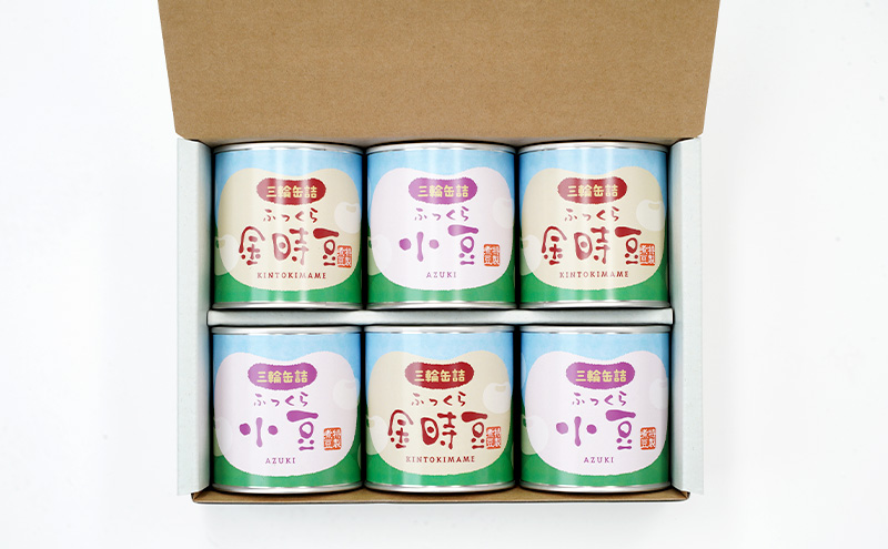 秋田特産 伝統製法 煮豆2種 6缶セット[小豆・金時豆]（330g/5号缶）三輪缶詰【 小豆 黒豆 金時豆 あずき あずき 豆 煮豆 正月 お菓子 おやつ 缶詰 保存 秋田 羽後 】