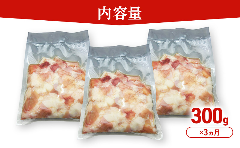 縲 螳壽悄萓ソ 3繝オ譛 縲 遘狗伐逵 鄒ス蠕檎伴逕」 鄒ス蠕悟柱迚 繝溘ャ繧ッ繧ケ繝帙Ν繝「繝ウ 300g 縲 辟シ閧 繝帙Ν繝「繝ウ BBQ 繝舌シ繝吶く繝・繝シ 繧ュ繝」繝ウ繝 縲