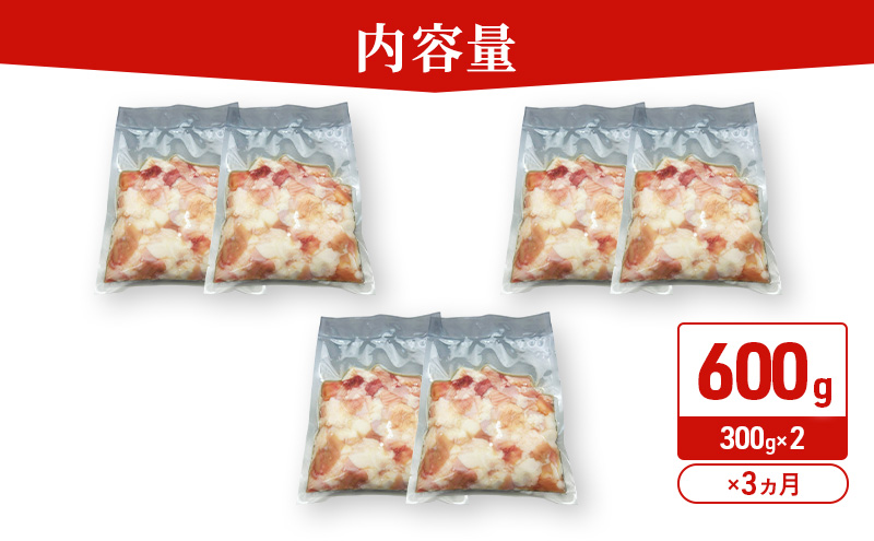 縲 螳壽悄萓ソ 3繝オ譛 縲 遘狗伐逵 鄒ス蠕檎伴逕」 鄒ス蠕悟柱迚 繝溘ャ繧ッ繧ケ繝帙Ν繝「繝ウ 600g シ300gテ2シ峨 辟シ閧 繝帙Ν繝「繝ウ BBQ 繝舌シ繝吶く繝・繝シ 繧ュ繝」繝ウ繝 縲