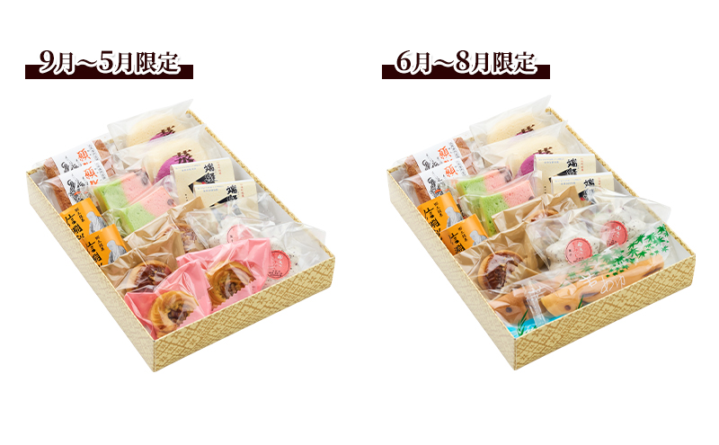 西馬音内 老舗［菓子舗 木村屋］お菓子詰合せ「やぐら太鼓セット」8種【 お菓子 和菓子 洋菓子 ケーキ スイーツ カステラ 栗 まんじゅう あんこ バター 銘菓 老舗 秋田 羽後 】