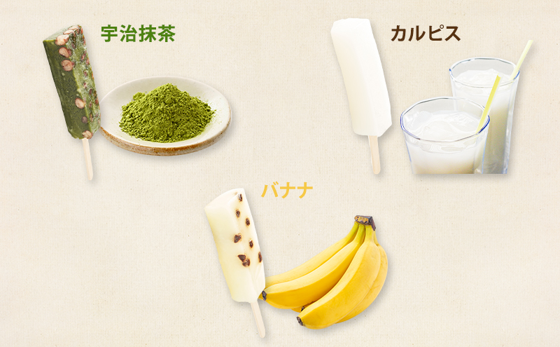 【溶けない!? 新食感】葛アイス「シャリぷる」13本セット ひんやり、ぷるぷる、夏のデザート ［菓子舗 木村屋］【 お菓子 スイーツ ぷるぷる いちご みかん 桃 しろくま ラムネ 宇治 抹茶 チョコ ぶどう 夏 秋田 羽後 】