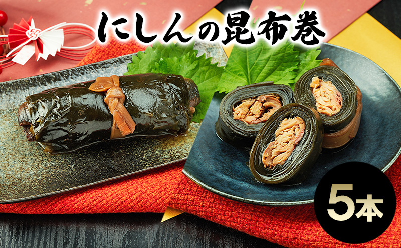 遘狗伐縺ョ縺翫オ縺上m縺ョ蜻ウ 縺ォ縺励s縺ョ譏蟶蟾サ縺 5譛ャ 縺ォ縺励s 譏蟶 譏蟶蟾サ縺 縺薙s縺カ 繧ェ繝ェ繧ク繝翫Ν 隱ソ蜻ウ豸イ 逕倩セ帛袖 菫晏ュ俶侭荳堺スソ逕ィ 遘狗伐 鄒ス蠕