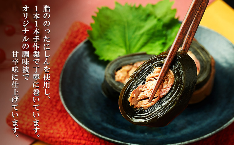 遘狗伐縺ョ縺翫オ縺上m縺ョ蜻ウ 縺ォ縺励s縺ョ譏蟶蟾サ縺 5譛ャ 縺ォ縺励s 譏蟶 譏蟶蟾サ縺 縺薙s縺カ 繧ェ繝ェ繧ク繝翫Ν 隱ソ蜻ウ豸イ 逕倩セ帛袖 菫晏ュ俶侭荳堺スソ逕ィ 遘狗伐 鄒ス蠕