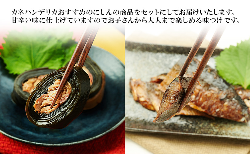 遘狗伐縺ョ縺翫オ縺上m縺ョ蜻ウ 縺ォ縺励s繧サ繝繝(縺ォ縺励s辣ョ 縺ォ縺励s縺ョ譏蟶蟾サ縺 蜷2繝代ャ繧ッ) 縺ォ縺励s 譏蟶 譏蟶蟾サ縺 縺薙s縺カ 繧ェ繝ェ繧ク繝翫Ν 隱ソ蜻ウ豸イ 逕倩セ帛袖 菫晏ュ俶侭荳堺スソ逕ィ 遘狗伐 鄒ス蠕