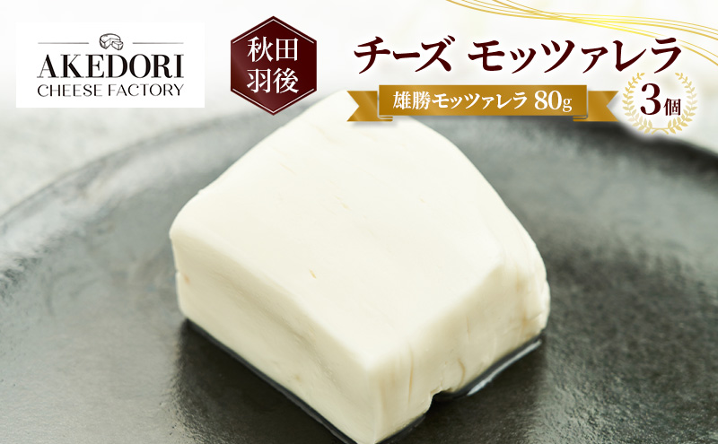 ç§ç° çŸœåŸ ããŒãº ã¢ããã¡ã¬ã©ãéåã¢ããã¡ã¬ã©80gã3åæéãããŒãºå·¥æ¿ïŒœã¢ããã¡ã¬ã©ããŒãº ããã¥ã©ã« ãã¬ãã·ã¥ã ããŒãº 乳補å ãµã©ã ãªãªãŒããªã€ã« ã¯ã€ã³ 麊é
ããŒã« é
ã