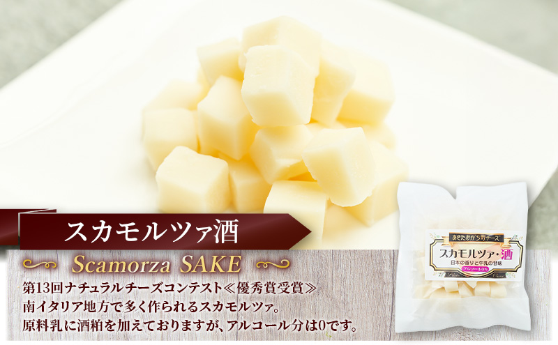 ç§ç° çŸœåŸ ããŒãº ã¹ã«ã¢ã«ãã¡ãã¹ã«ã¢ã«ãã¡é
80gã2åæéãããŒãºå·¥æ¿ïŒœã¹ã«ã¢ã«ãã¡ ããã¥ã©ã« ã€ã¿ãªã¢ã³ããŒãºã ããŒãº ã¹ã«ã¢ã«ã㡠乳補å ã¯ã€ã³ 麊é
ããŒã« é
åè³ ã