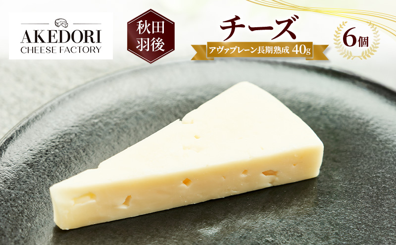 ç§ç° çŸœåŸ ããŒãºãã¢ãŽã¡ãã¬ãŒã³é·æçæ40gã6åæéãããŒãºå·¥æ¿ïŒœãªãªãžãã« ããã¥ã©ã« ã€ã¿ãªã¢ã³ã ããŒãº 乳補å ãªãªãŒããªã€ã« ã¯ã€ã³ 麊é
ããŒã« é
ã