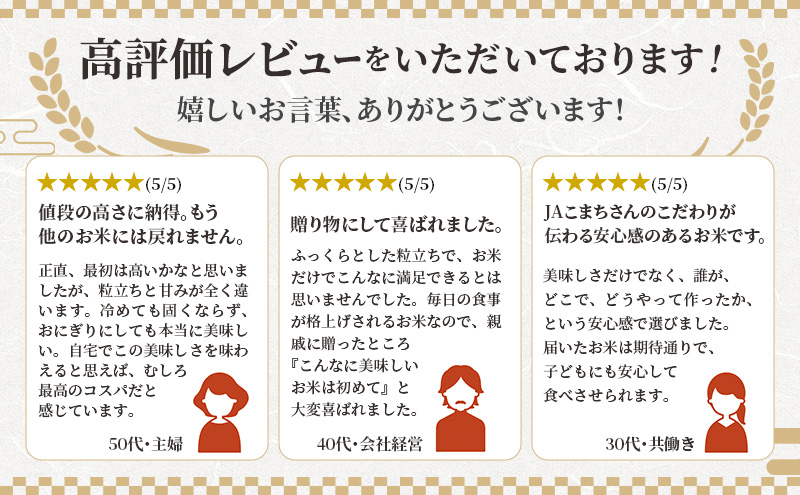 無洗米 秋田県産 あきたこまち 3kg (1kg×3) 真空パック[令和7年産] JAこまち【 米 お米 白米 ご飯 お弁当 あま味 モチモチ 美味しい ブランド米 銘柄米 秋田 羽後 】