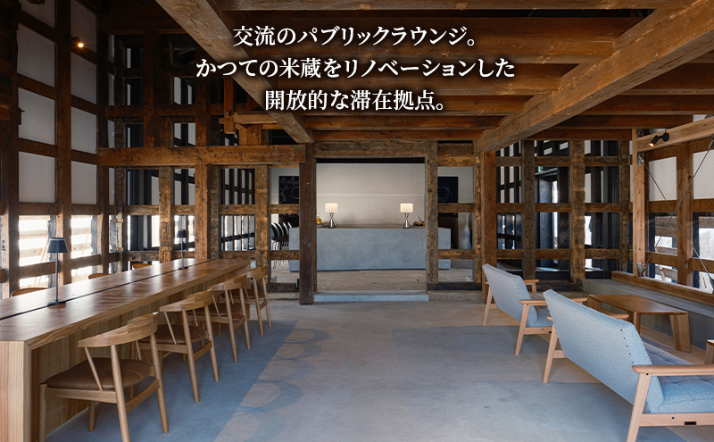 築180年の蔵屋敷をリノベーション【4棟の蔵を改修した客室/サウナ/カフェ&バーで過ごす】「盆宿U」宿泊券 15,000円分 [2025年春開業] 盆踊りの街 西馬音内【 宿 サウナ 旅行 観光 チケット 古民家 盆踊り 蔵 秋田県 羽後 】