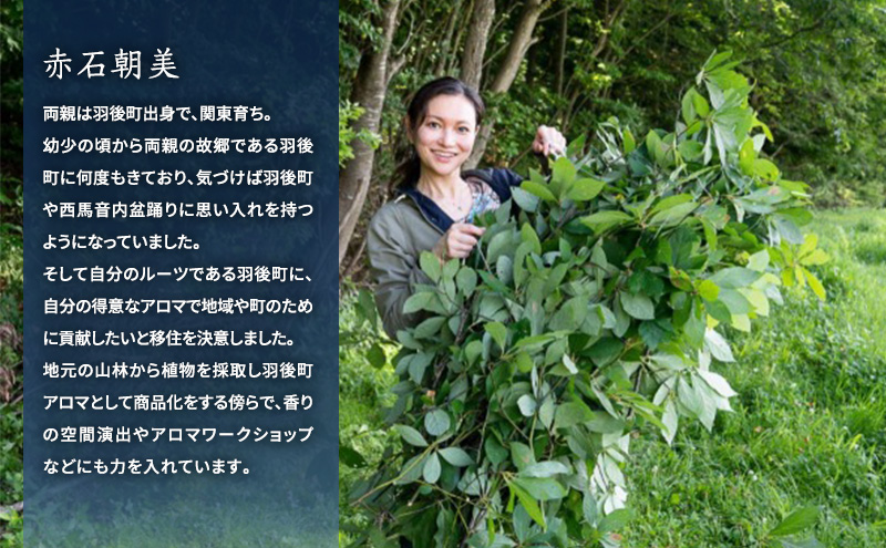 杉宮精香堂 匂辛夷（ニオイコブシ）ミスト 15ml 2本 美容 スキンケア 化粧水 保湿 基礎化粧品