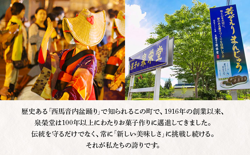 大正五年創業［お菓子の泉榮堂］おまもり柿 20個入まるごと干し柿×餅入りつぶ餡 手作り銘菓 縁起物【 和菓子 お菓子 スイーツ 郷土菓子 秋田 羽後 】