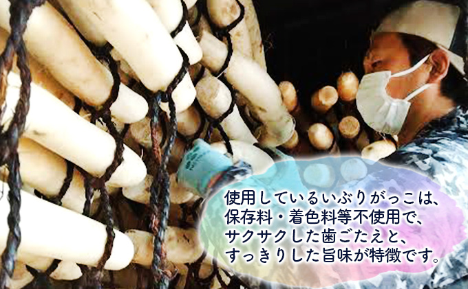 「いぶりがっこ」を現代風にアレンジ！いぶりがっこタルタルソース燻 3個セット ギフト箱入り 調味料 味付け 素材の旨味 揚げ物 魚介 肉 野菜 パン ディップ ディップソース