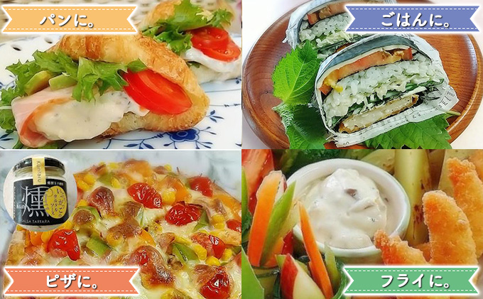 「いぶりがっこ」を現代風にアレンジ！いぶりがっこタルタルソース燻 ブラックペッパー 6個セット 調味料 味付け 素材の旨味 揚げ物 魚介 肉 野菜 パン ディップ ディップソース