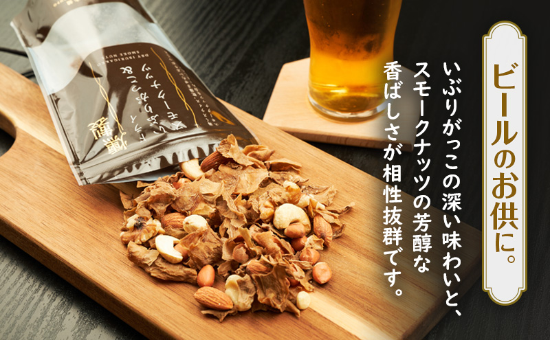 いぶりがっこタルタルソース燻（プレーン）2個　ドライいぶりがっこ＆スモークナッツ 2袋 [ 調味料 味付け タルタル ディップソース おつまみ つまみ 燻製 お菓子 ナッツ スモークナッツ いぶりがっこ ]