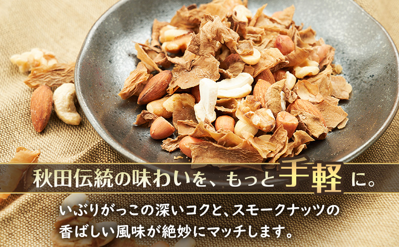 いぶりがっこタルタルソース燻（プレーン）2個　ドライいぶりがっこ＆スモークナッツ 2袋 [ 調味料 味付け タルタル ディップソース おつまみ つまみ 燻製 お菓子 ナッツ スモークナッツ いぶりがっこ ]