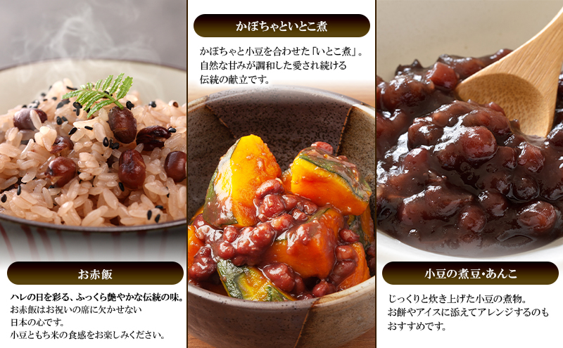 創業明治44年［菓子司 万寿堂］名産缶詰 豆甘煮3種セット（小豆・黒豆・ささぎ豆 各1缶）秋田 羽後 西馬音内【 缶詰 小豆 黒豆 ささぎ豆 大正金時 詰め合わせ 煮豆 甘煮 保存食 老舗 ギフト 】