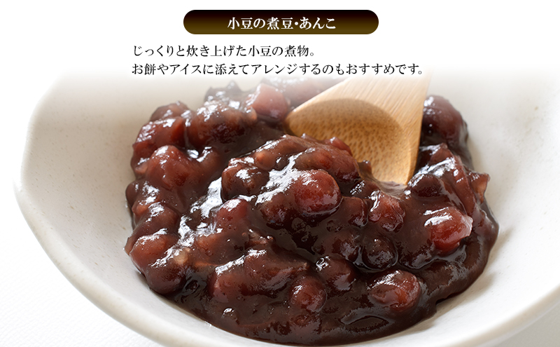 創業明治44年［菓子司 万寿堂］名産缶詰 小豆甘煮 2缶セット 秋田 羽後 西馬音内【 缶詰 小豆 あずき あんこ スイーツ 菓子材料 保存食 老舗 ギフト 】