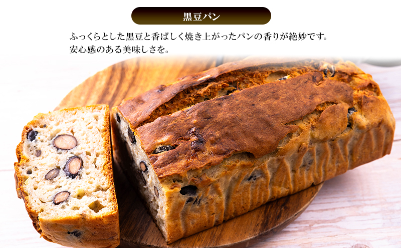 創業明治44年［菓子司 万寿堂］名産缶詰 黒豆甘煮 2缶セット 秋田 羽後 西馬音内【 缶詰 黒豆 煮豆 菓子材料 保存食 老舗 ギフト 】