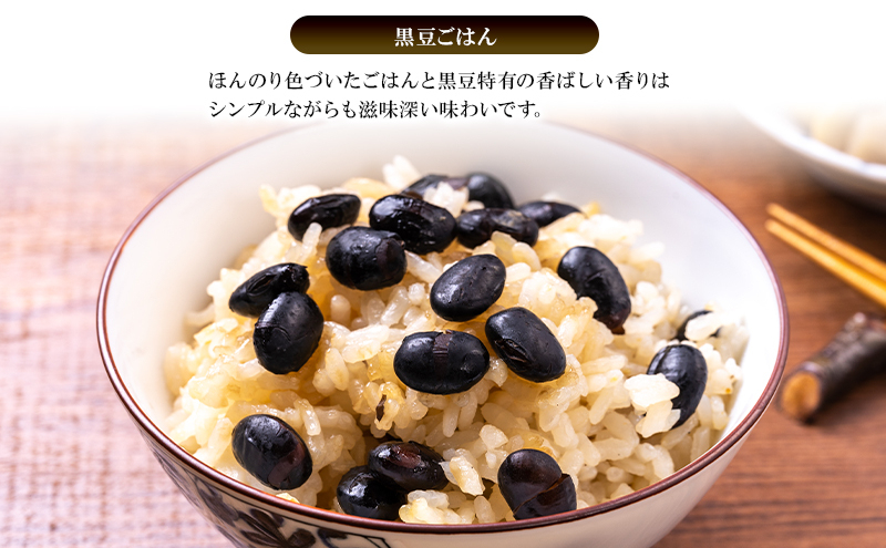 創業明治44年［菓子司 万寿堂］名産缶詰 黒豆甘煮 2缶セット 秋田 羽後 西馬音内【 缶詰 黒豆 煮豆 菓子材料 保存食 老舗 ギフト 】