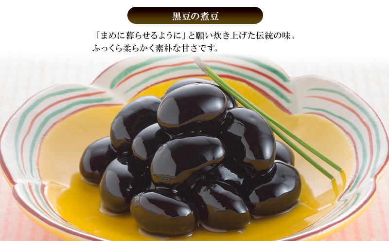 創業明治44年［菓子司 万寿堂］名産缶詰 黒豆甘煮 3缶セット 秋田 羽後 西馬音内【 缶詰 黒豆 煮豆 菓子材料 保存食 老舗 ギフト 】