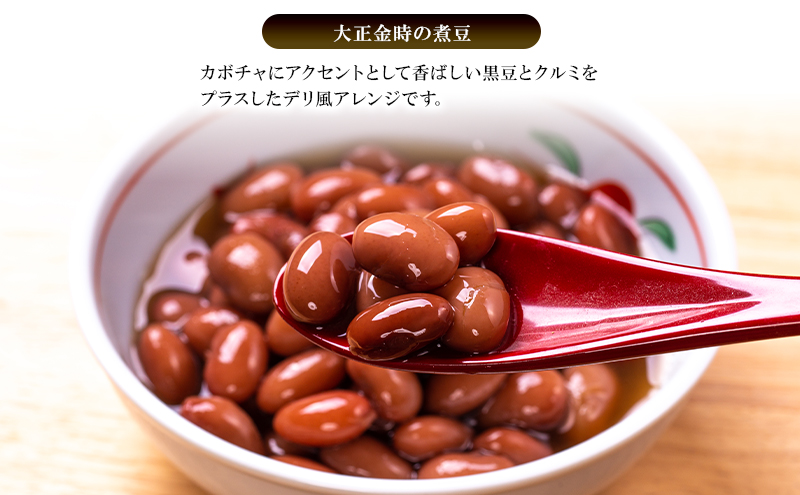 創業明治44年［菓子司 万寿堂］名産缶詰 ささぎ豆（大正金時）甘煮 2缶セット 秋田 羽後 西馬音内【 缶詰 ささぎ豆 金時豆 煮豆 保存食 老舗 ギフト 】