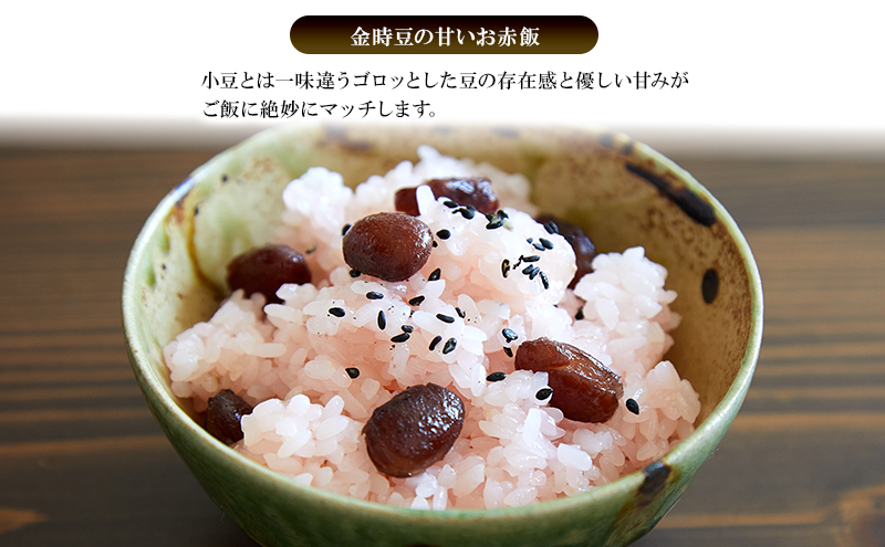 創業明治44年［菓子司 万寿堂］名産缶詰 ささぎ豆（大正金時）甘煮 3缶セット 秋田 羽後 西馬音内【 缶詰 ささぎ豆 金時豆 煮豆 保存食 老舗 ギフト 】