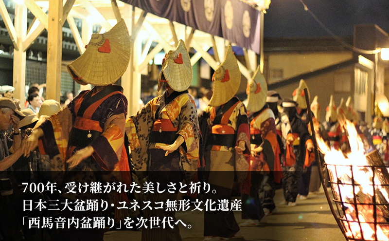 【返礼品なし】西馬音内盆踊り 実行委員会支援（秋田県羽後町）3,000円 応援 支援 寄附のみ 【羽後町ふるさと納税】