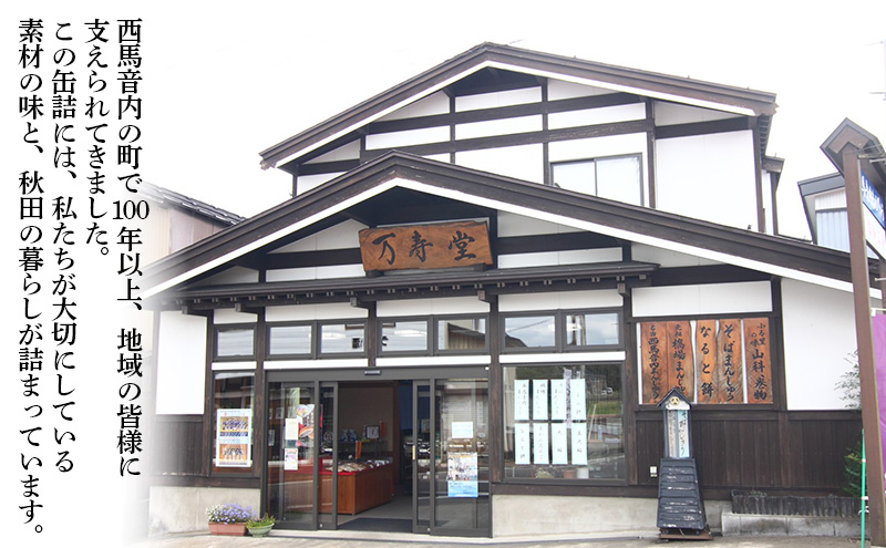 蜑オ讌ュ譏取イサ44蟷エシサ闖灘ュ仙昇 荳蟇ソ蝣ゑシス蜷咲肇郛カ隧ー 雎逕倡ョ3遞ョ繧サ繝繝茨シ亥ー剰ア繝サ鮟定ア繝サ縺輔&縺手ア 蜷1郛カシ臥ァ狗伐 鄒ス蠕 隘ソ鬥ャ髻ウ蜀縲 郛カ隧ー 蟆剰ア 鮟定ア 縺輔&縺手ア 螟ァ豁」驥第凾 隧ー繧∝粋繧上○ 辣ョ雎 逕倡ョ 菫晏ュ倬」 閠∬ 繧ョ繝輔ヨ 縲